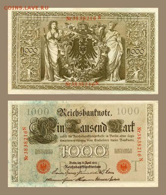 Германия 1000 марок 1910 - красная печать. - Германия-1910-1000марок_красная-печать