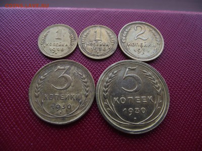 Лот монет №2 до 13.01.17 - DSCF7008.JPG