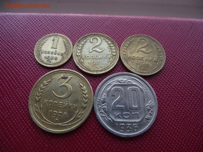 Лот монет №3 до 13.01.17 - DSCF7010.JPG