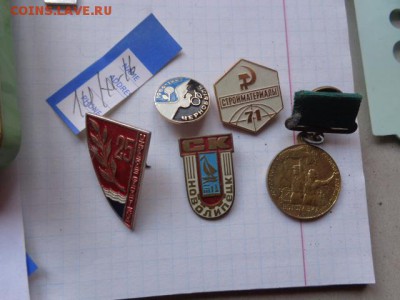 Медаль ВДНХ  до 14.1  в 21-30 - DSC06494.JPG