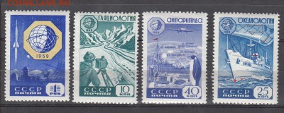 СССР 1959 географическое сотрудничество - 113