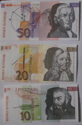 3 банкноты Словения 10.01.17..22-00 - DSCF4078.JPG