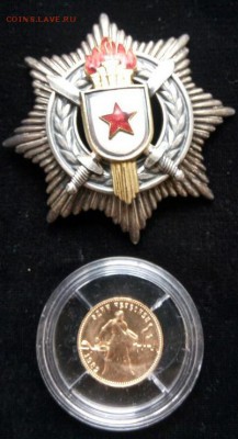 ЮГОСЛАВИЯ орден Военных заслуг 3 ст, серебро люкс 14.01 - за воинские заслуги3