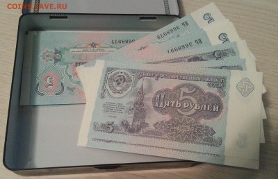 35 бон 5 рублей 1991 ПРЕСС, UNC до 12.01.17 - 20170108_185053