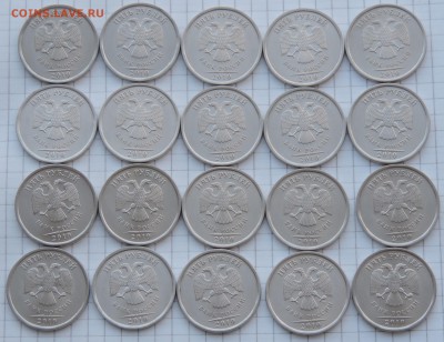 5 рублей 2010 спмд 20 шт. до 11.01.17 22:00 - 5-10-1