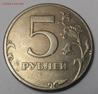 5 рублей 1997спмд,2014ммд,2 рубля1998спмд-раздвоение - 20170108_225734