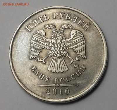 5 Рублей 2009спмд шт.Н-Д,2010ммд шт.Б-1,Б-2 - 20170108_202542