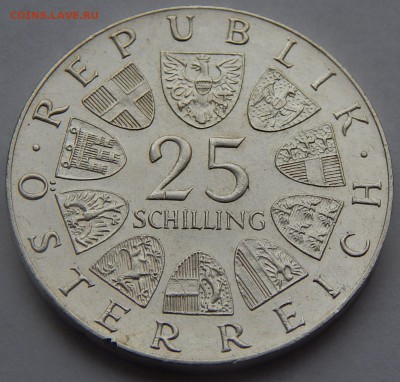 Австрия 25 шиллингов 1973 Рейнхардт, до 16.01.17 в 22:00 МСК - 4443