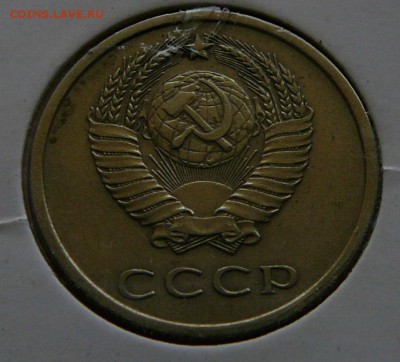 20 копеек 1975 г., хорошая, до 15.01 22.02 - 20.75.ав