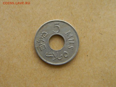 5 милс палестина 1927 - DSCN9642.JPG