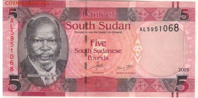 Ю.Судан 5 фунтов 2015 до 16.01.2017 в 22.00мск (Г762) - 1-1юс5ф2015а