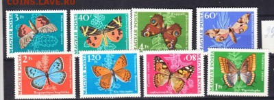 Венгрия 1969 бабочки - Копия (3) 29