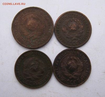 1924 год 4 монеты до 15.01 до 22-00 - IMG_6549.JPG