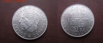 1966 Швеция, 1 кр, серебро, до 16.01 в 22-15 мск - IMG_9392.JPG