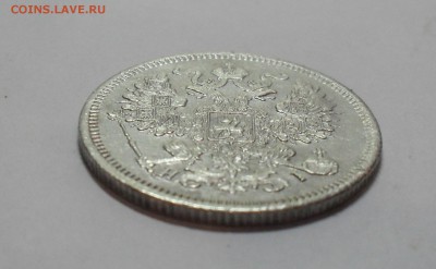 20 копеек 1870 года. - SAM_9663.JPG