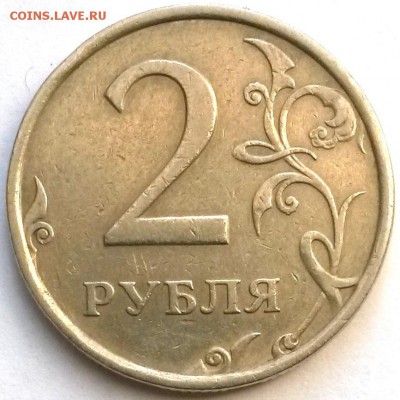 2рубля 2006г СПМД. Шт.2 Редкий. Окон.19.01.17 в 23.00мск - 4