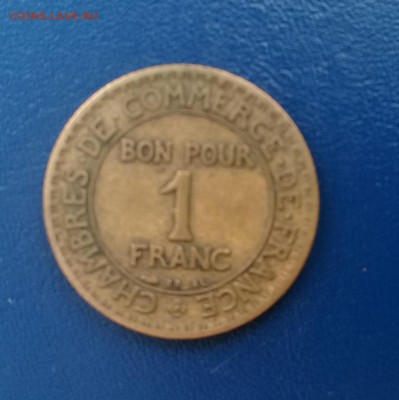 1 франк 1923,Франция,до 15.01. - 20170113_121813