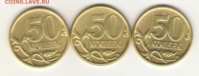 50коп 2005сп шт 2,22Б1--вторая найденная монета. - Сканировать10001.JPG