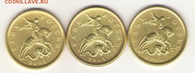 50коп 2005сп шт 2,22Б1--вторая найденная монета. - Сканировать1.JPG