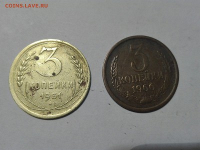 3 коп. 1951,1966 - 19