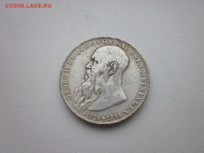Коллекционные монеты форумчан , Кайзеррейх 1871-1918 (2,3,5) - hDHt9GhGdQQ