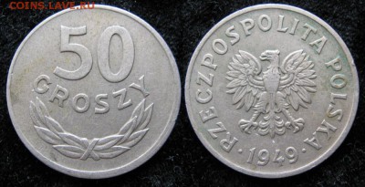 Польша 50 грошей 1949 Cu-Ni: до 21-01-17 в 22:00 - Польша 50 грошей 1949 (Cu-Ni)     1252