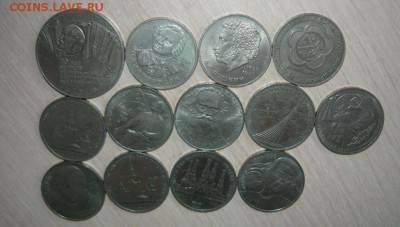 5 рублей 1987 Шайба и юбилейные рубли - 12 штук - 994.JPG
