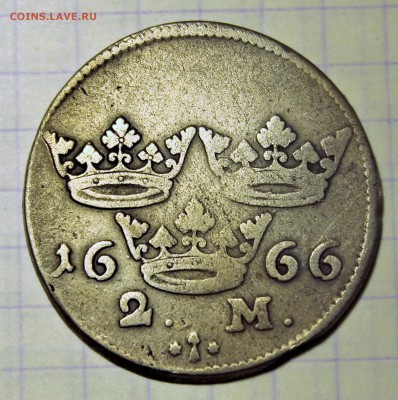 Старые шведские монеты. - IMG_3225.JPG