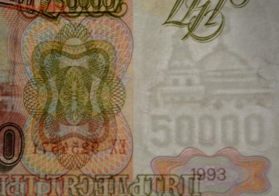 50000 рублей 1993 (94) № ЕХ с 1 рубля до 22.01 в 22:00мс - DSC_0071.JPG