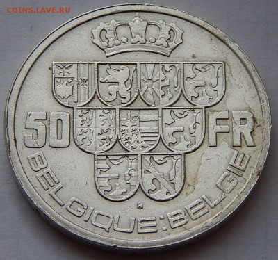 Бельгия 50 франков 1939, до 25.01.17 в 22:00 МСК - 3335