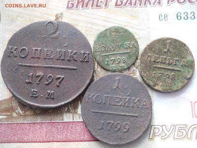 Монеты Павла 1 - DSCN0049.JPG