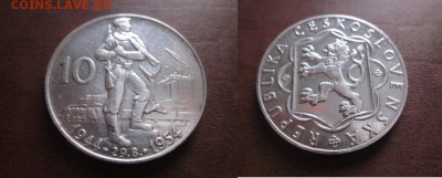 1954 Чехословакия, 10 кр, серебро, до 23.01 в 22-15 мск - IMG_9623.JPG