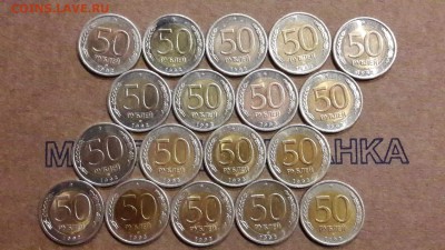 50 рублей 1992 лмд (бим) 18шт. 23.01 - IMG_20170118_174516_1