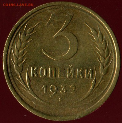 Лот ранних советов 1926-36г до 23.01.2017г 22.00мск - img021