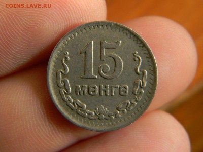 15 менге - DSCN9810.JPG