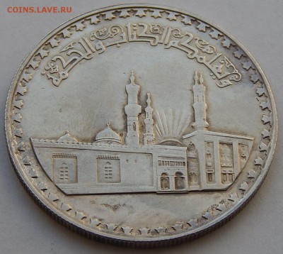 Египет 1 фунт 1970 Мечеть «Аль-Азхар», до 26.01. в 22:00 МСК - 4772