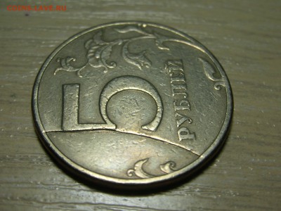 5 рублей 1997 спм - DSCN0185.JPG