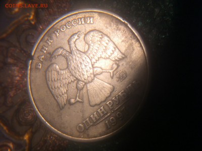 1997 ммд раскол - image