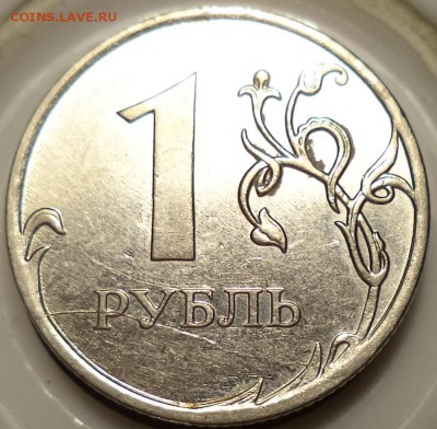 1 р 2011 г - полный раскол ШТ. рев. - 1р 11 1.JPG