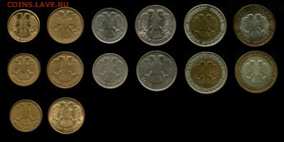 Подготовка 1991-1993 гг. 23 монеты, до 22:00 мск 28.01.2017 - 3