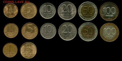 Подготовка 1991-1993 гг. 23 монеты, до 22:00 мск 28.01.2017 - 4