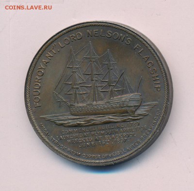 Монеты с Корабликами - 803