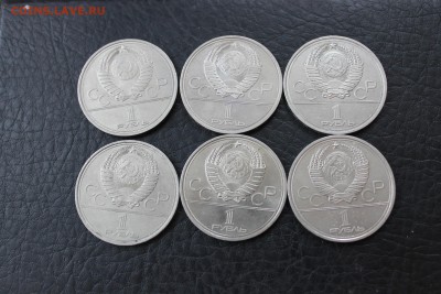Олимпиада в Москве 1980 года 6 монет до 28.01.17 - IMG_3107.JPG