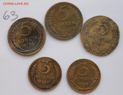 Нечастые монеты СССР (63,64) 26.01.17 - IMG_6108.JPG