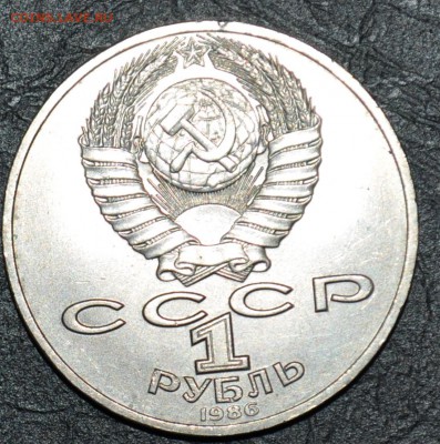 3 юбилейных рубля 1980-1988 с 200 рублей - DSC_0014.JPG