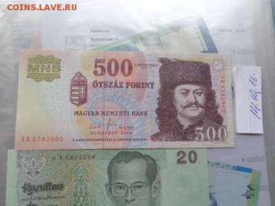 Венгрия 500 форинт 2008 г UNC до 30.1 в 21-15 мск - DSC05482.JPG