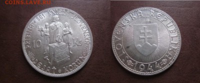 1944 Словакия, 10 кр- "без креста", до 30.01 в 22-15 мск - IMG_9767.JPG