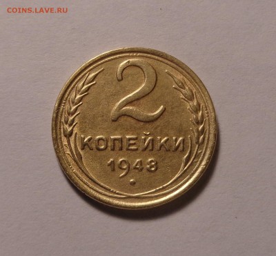 2 копейки 1932, 1938,1948года.Окончание: 26.01.2017 г. - DSC01622.JPG