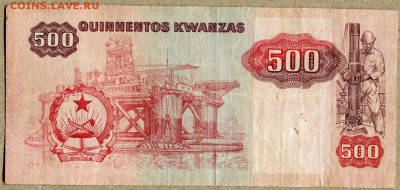 Ангола 500 кванза 1984г - ангола 500 кванза-2