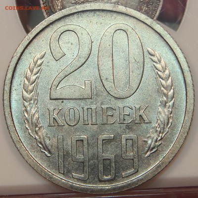 20 копеек 1969 UNC до 29.01.17 - 22:00 мск - P1010113.JPG